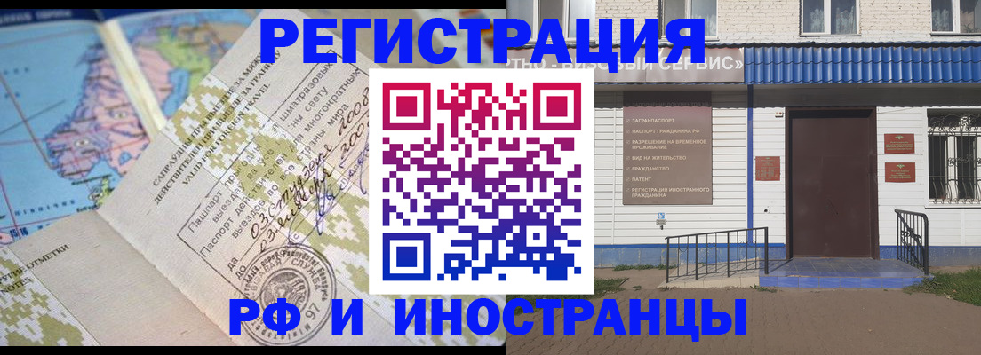прописка ребенка в Старой Купавне